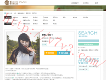 2021年澳门第46期跑马图